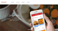 Desktop Screenshot of doinglab.com
