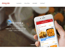 Tablet Screenshot of doinglab.com